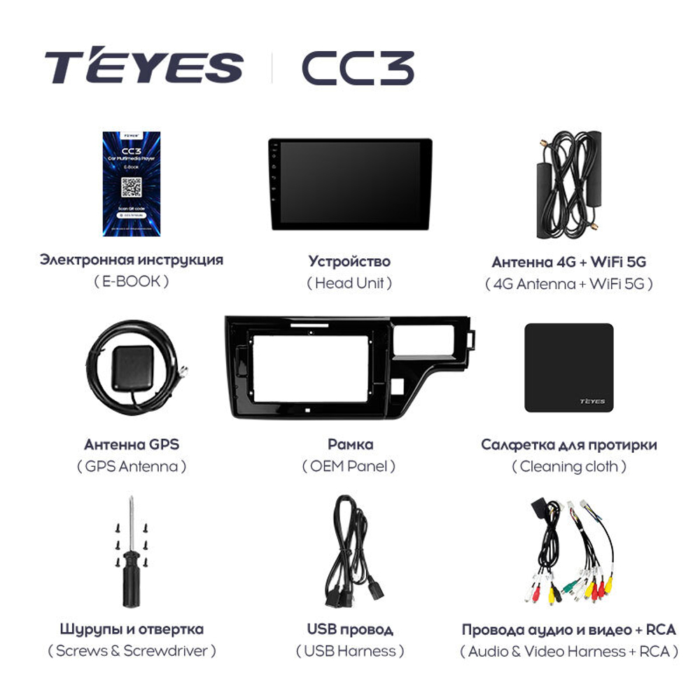 Teyes CC3 9" для Honda Stepwgn 5 2015-2021 (прав)