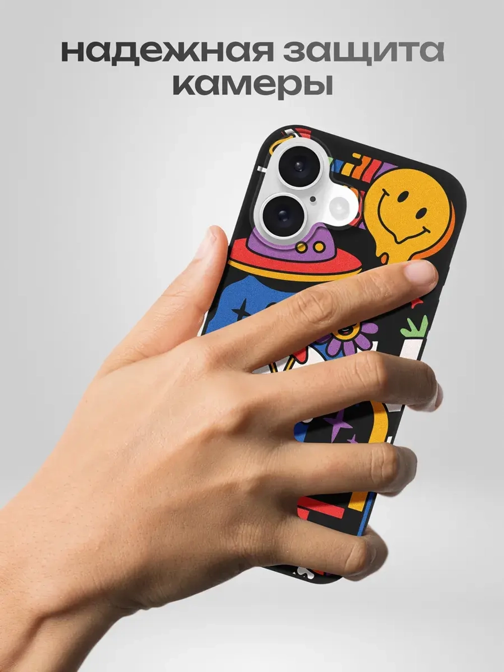 Чехол на iPhone 16