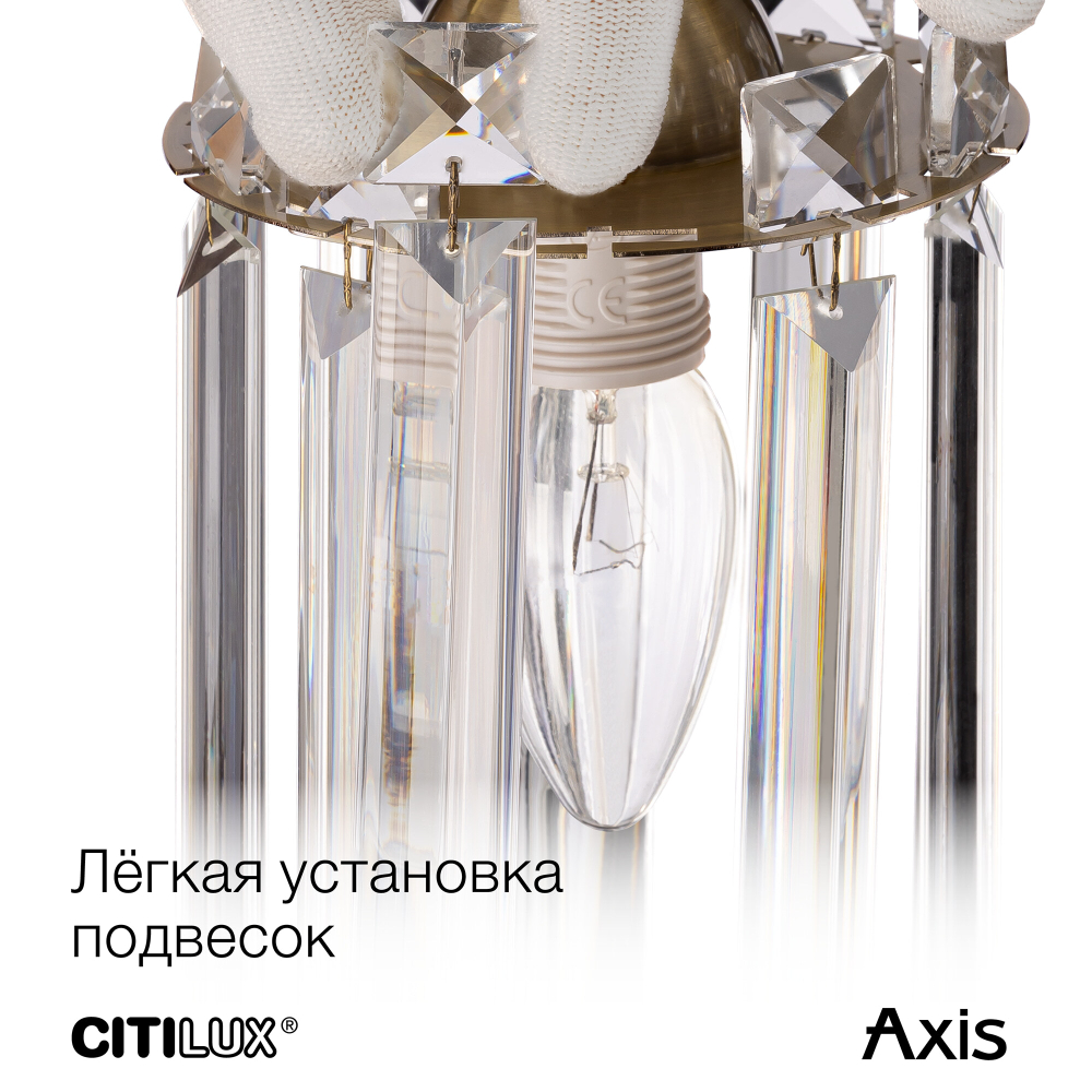Citilux AXIS CL313413 Бра хрустальное с выключателем Бронза