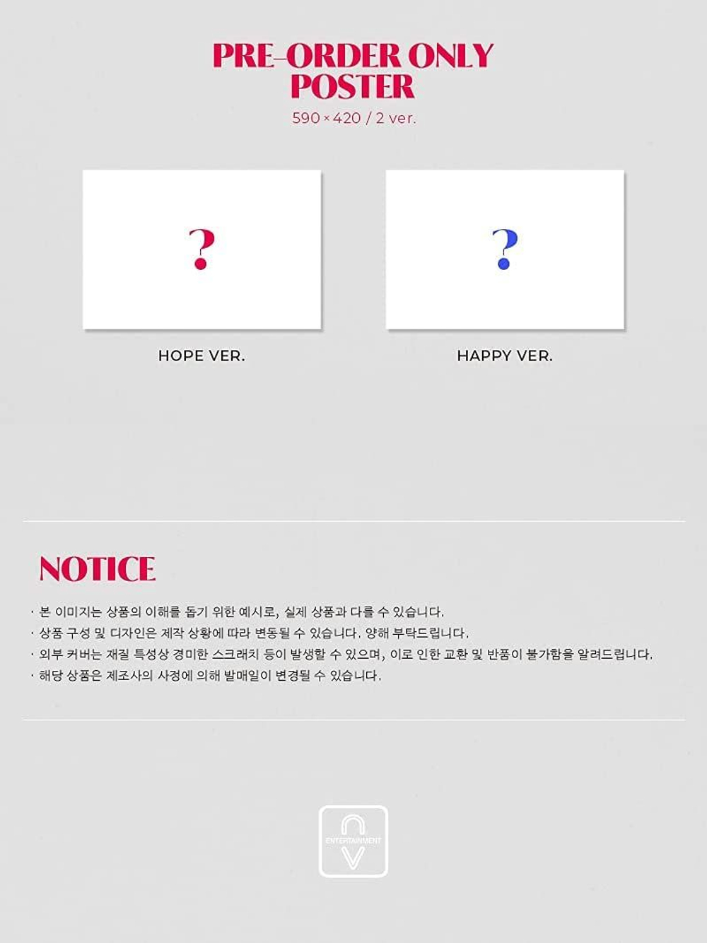 Альбом WOO!AH! - Wish 3rd Single Album 2 Version SET
