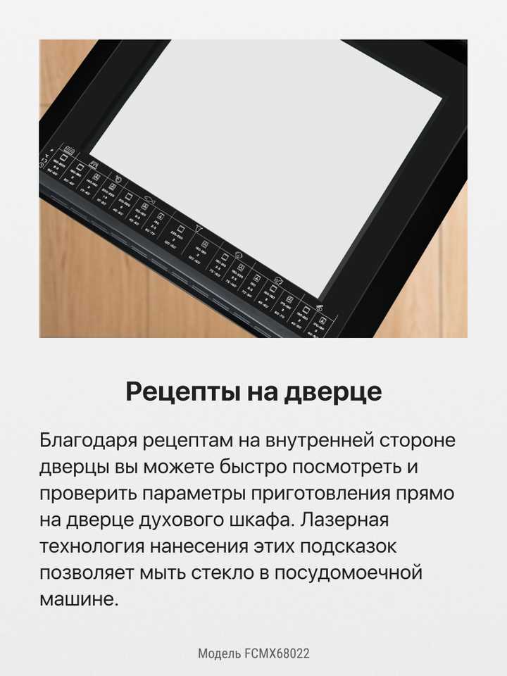 Комбинированная плита Hansa FCMX68022