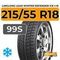 LingLong Leao Winter Defender Ice I-15 SUV 215/55 R18 99S