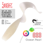Твистер Lucky John J.I.B. TAIL 2" (51 мм), 10шт/уп