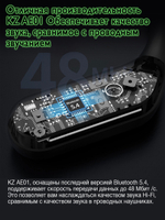 Блютуз TWS адаптер KZ AE01 Ear hooks С Pin