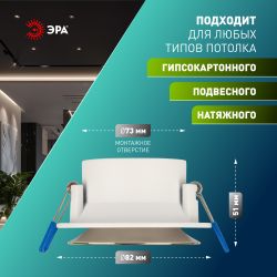 Светильник встраиваемый декоративный ЭРА KL103 WH/GD под лампу MR16 GU5.3 белый/золото | Декоративные встраиваемые светильники