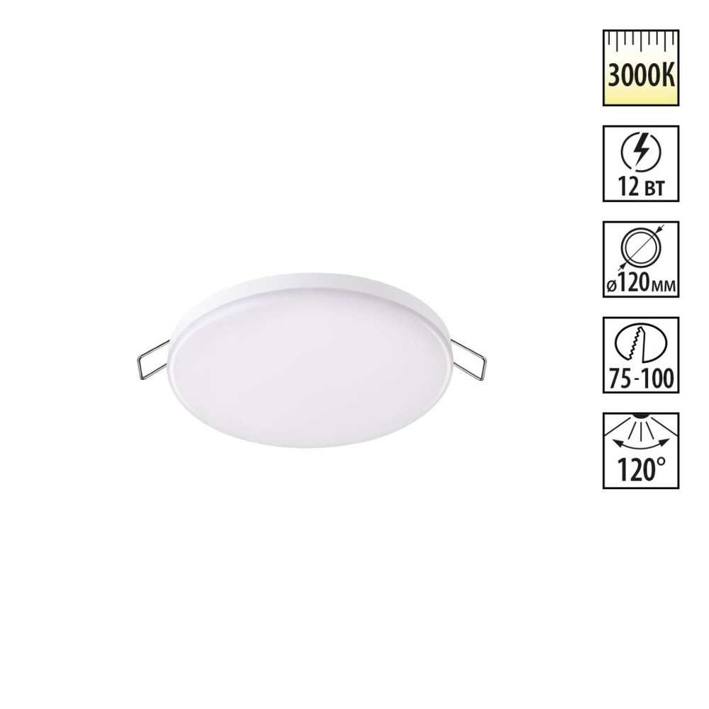 358141 SPOT NT19 500 белый Встраиваемый светильник IP20 LED 3000K 12W 85 - 265V MON