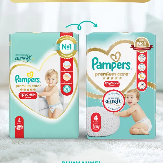 Трусики Pampers Premium Care 4 (9-15 кг) 58 шт.