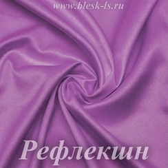 Шелк "Армани" 90гр/м2 - Рефлекшн, розница от 30 см