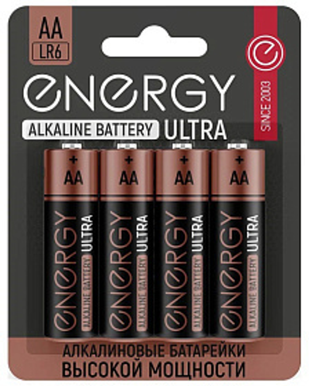 батарейка Energy Ultra LR06