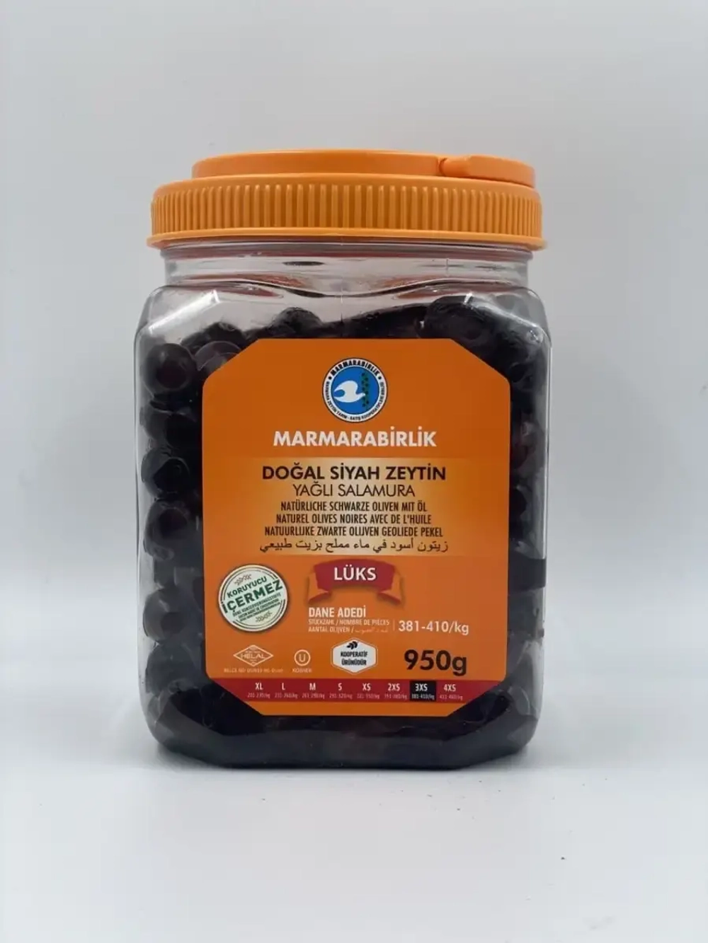 Турецкие черные маслины MARMARABIRLIK,натуральны оливки, 3XS