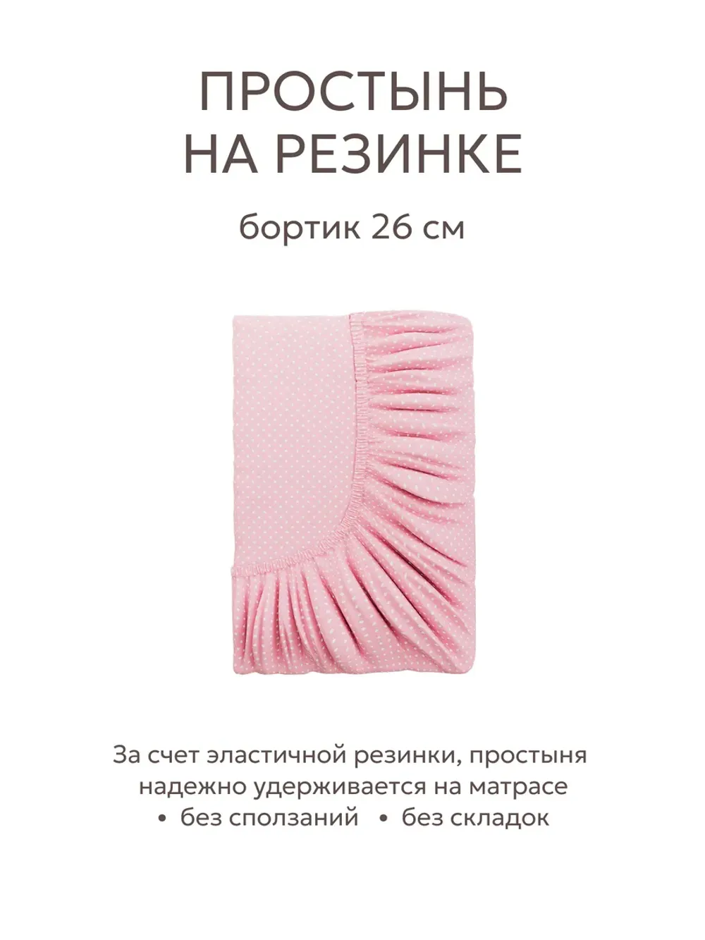 Семейное постельное белье наволочки с рюшами 50х70 перкаль