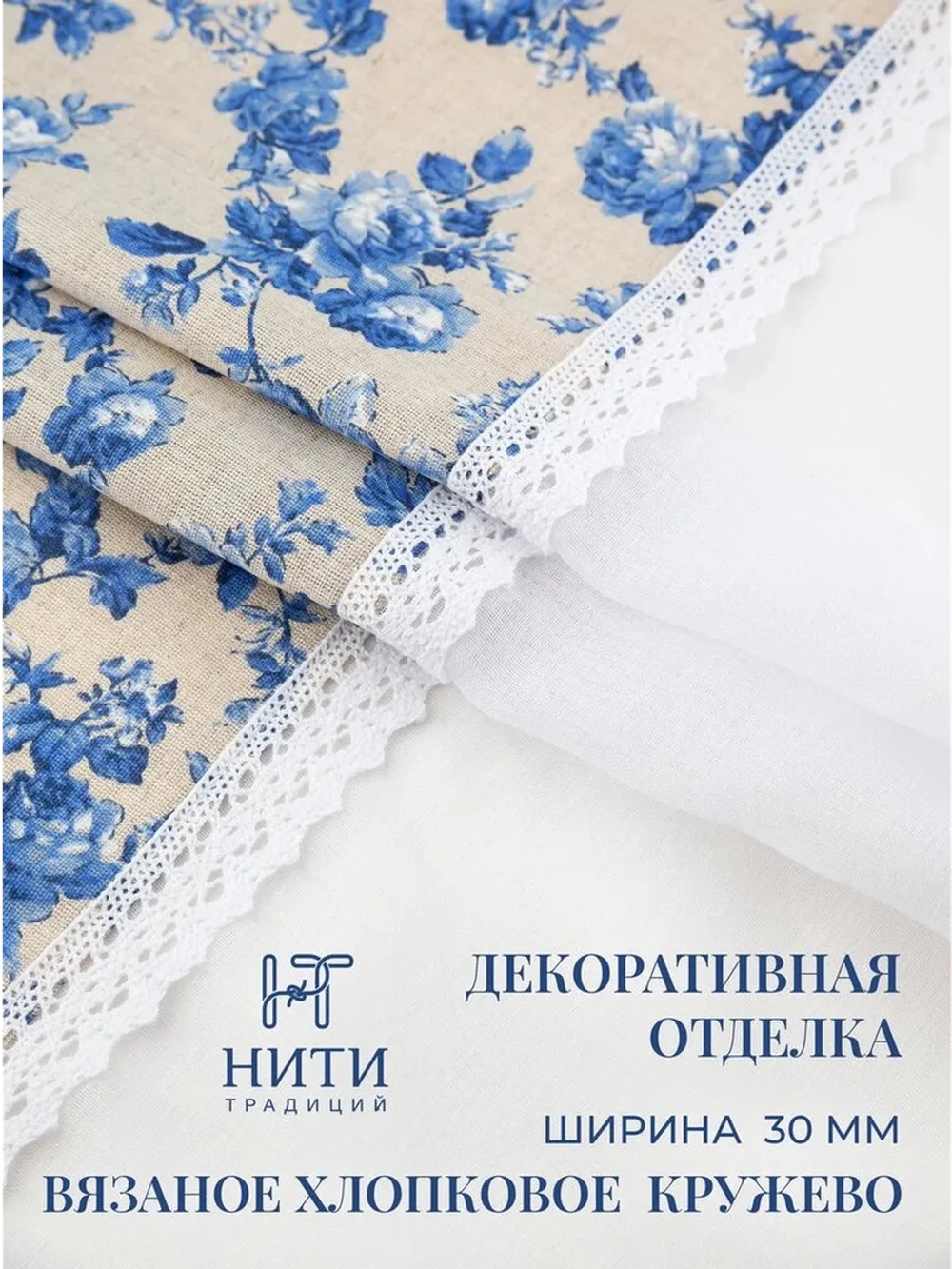 Штора австрийская 180х180 см "Гжель"