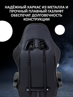 Кресло компьютерное игровое KRESLO COMFORT Premium, с массажем, обивка экокожа, чёрно-белое