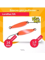 Блесна для рыбалки колеблющаяся LureMax Iva