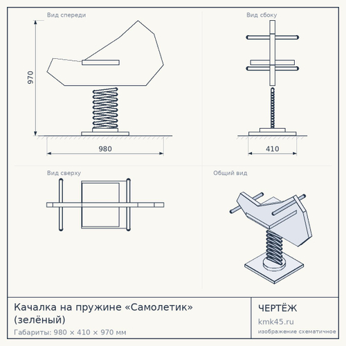 Качалка на пружине «Самолетик» (зелёный) — от 7 400 ₽