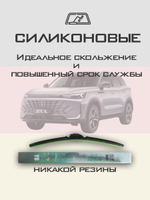 Щетки стеклоочистителя HUOYE Y8 600/350 мм на BAIC X75 | Hook/J-Hook