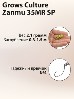 Воблер Минноу Zanmu 35MR SP 35 мм 2.1 г цвет #40