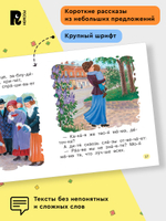 Толстой Л. Первые тексты (по слогам)