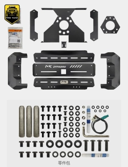 MOLLE-панель MEIKA (AP3+GP31) на запасное колесо TANK 300
