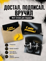 Живая открытка для денег "Криминальное чтиво" пистолеты