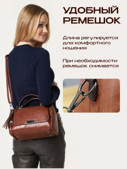 Сумка женская кросс-боди через плече необычная