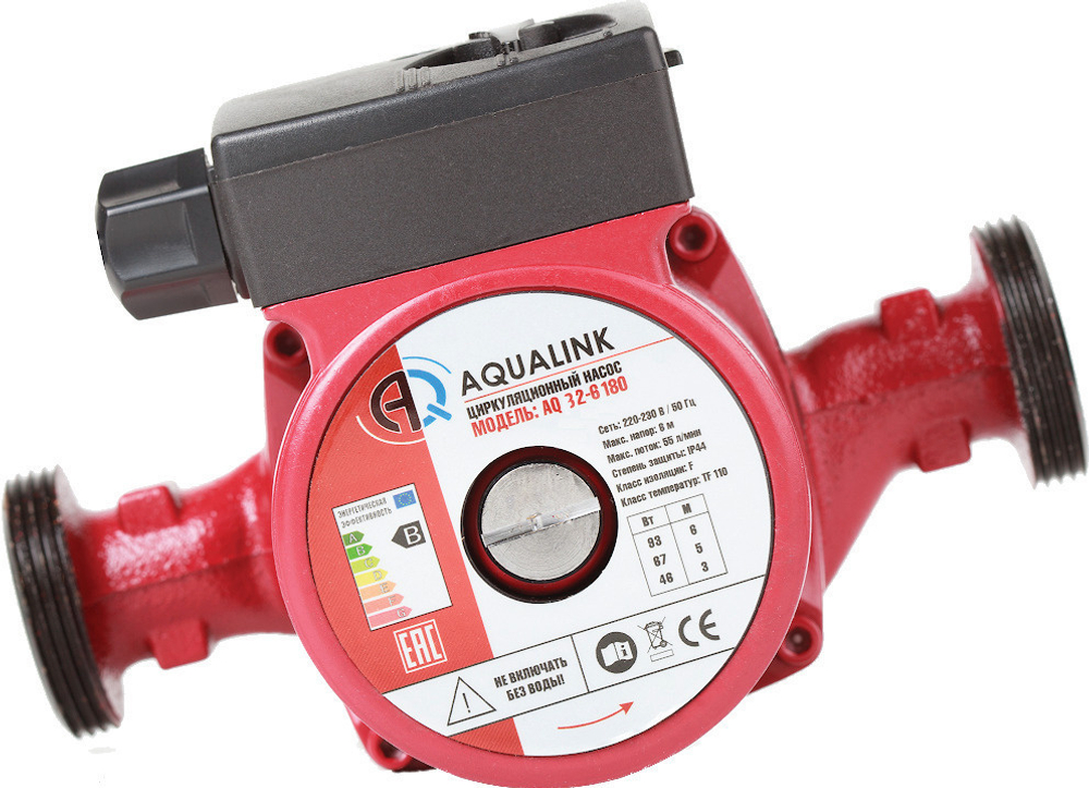 Насос циркуляционный AQUALINK 32-6 180мм с гайками