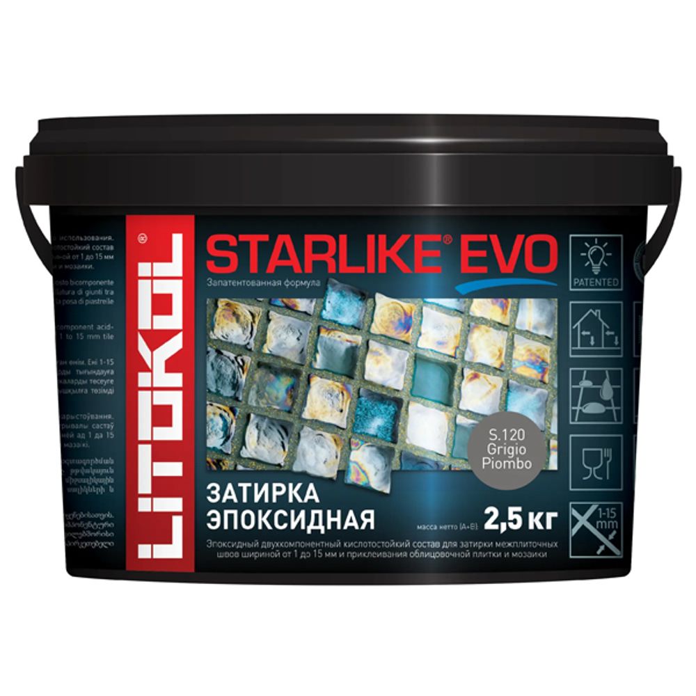 Затирка швов эпоксидная Litokol Starlike Evo S.120 Grigio Piombo, 2,5 кг
