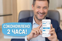 <strong class="sc-cOFTSb hMCTbi"><span class="sc-bZnhIo ArXrE">Экономия времени и прозрачность процесса</span></strong>