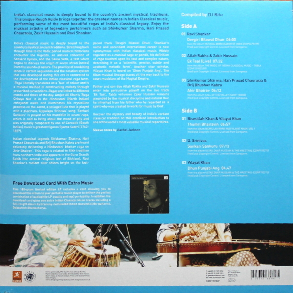 Сборник / The Rough Guide To Legends Of Indian Music (LP)