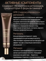 Лифтинг-сыворотка с липосомальным ретинолом medicube Deep Vita A Retinol Serum, 30 мл