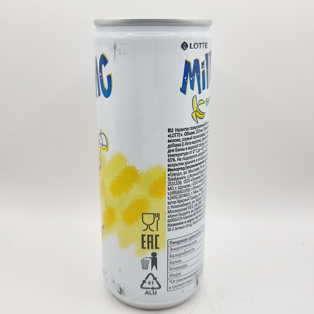 Lotte Milkis газированный молочный напиток Милкис Банан 250 мл, (Южная Корея)