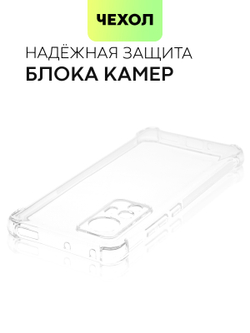 Чехол BROSCORP для Xiaomi 12 оптом (арт. XM-12-HARD-TPU-TRANSPARENT)
