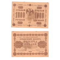 С-А №22 14.12