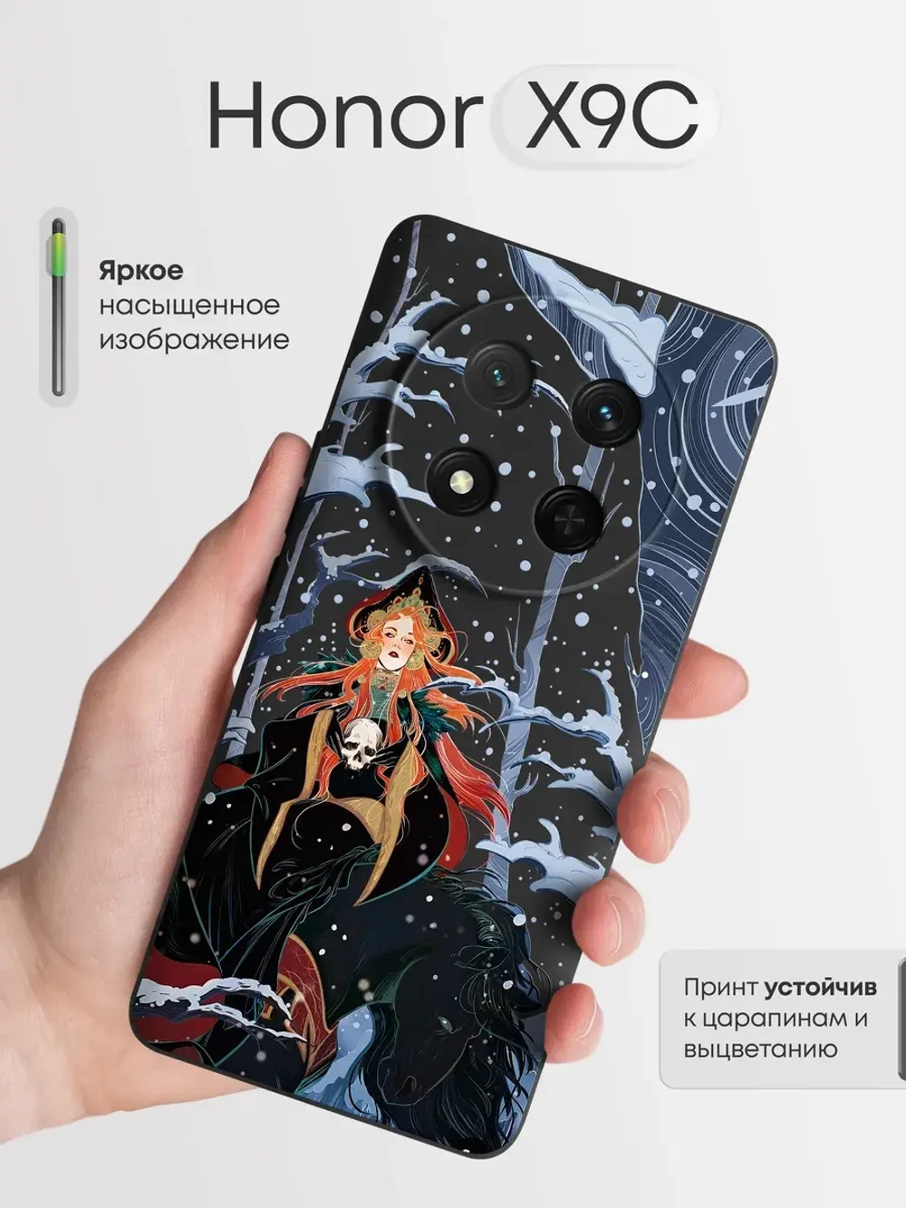 Чехол на Honor X9C, Honor X60 Pro с принтом
