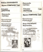 Подборка футбольных карточек, открыток - Футбол. Иностранные игроки и футбольные клубы - 17 штук - Россия 2000-е годы