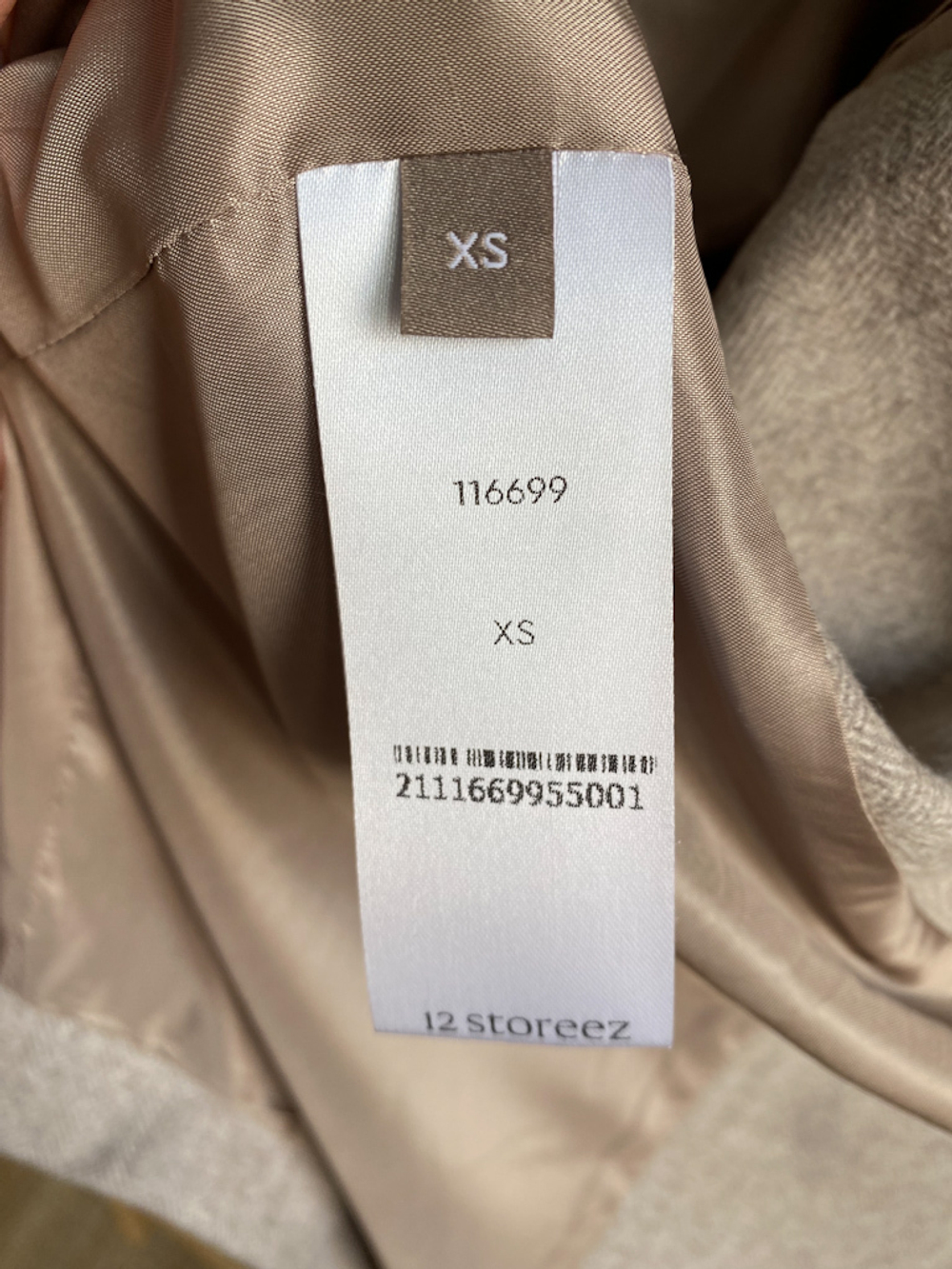 Шерстяной жакет 12Storeez, S