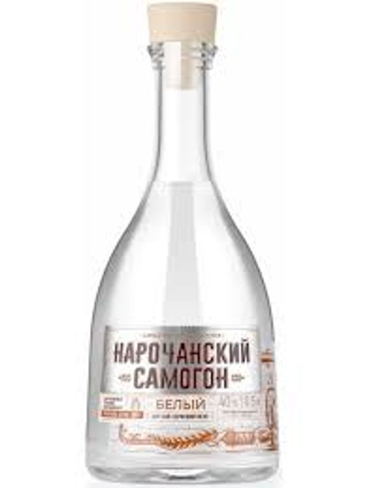 Напиток спиртной Нарочанский Самогон Белый