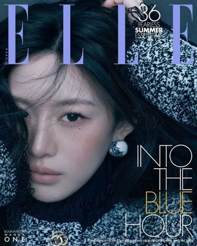 (ПРЕДЗАКАЗ) публикация ELLE - 2026.06 GO YOUN JUNG F Type (WANNA ONE WOOJIN)