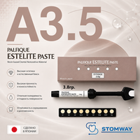 Estelite Palfique A3,5 (3,8гр.) Эстелайт Палфик А3,5, пломбировочный материал
