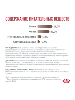 Hepatic HF 26 Feline Корм для кошек 350г
