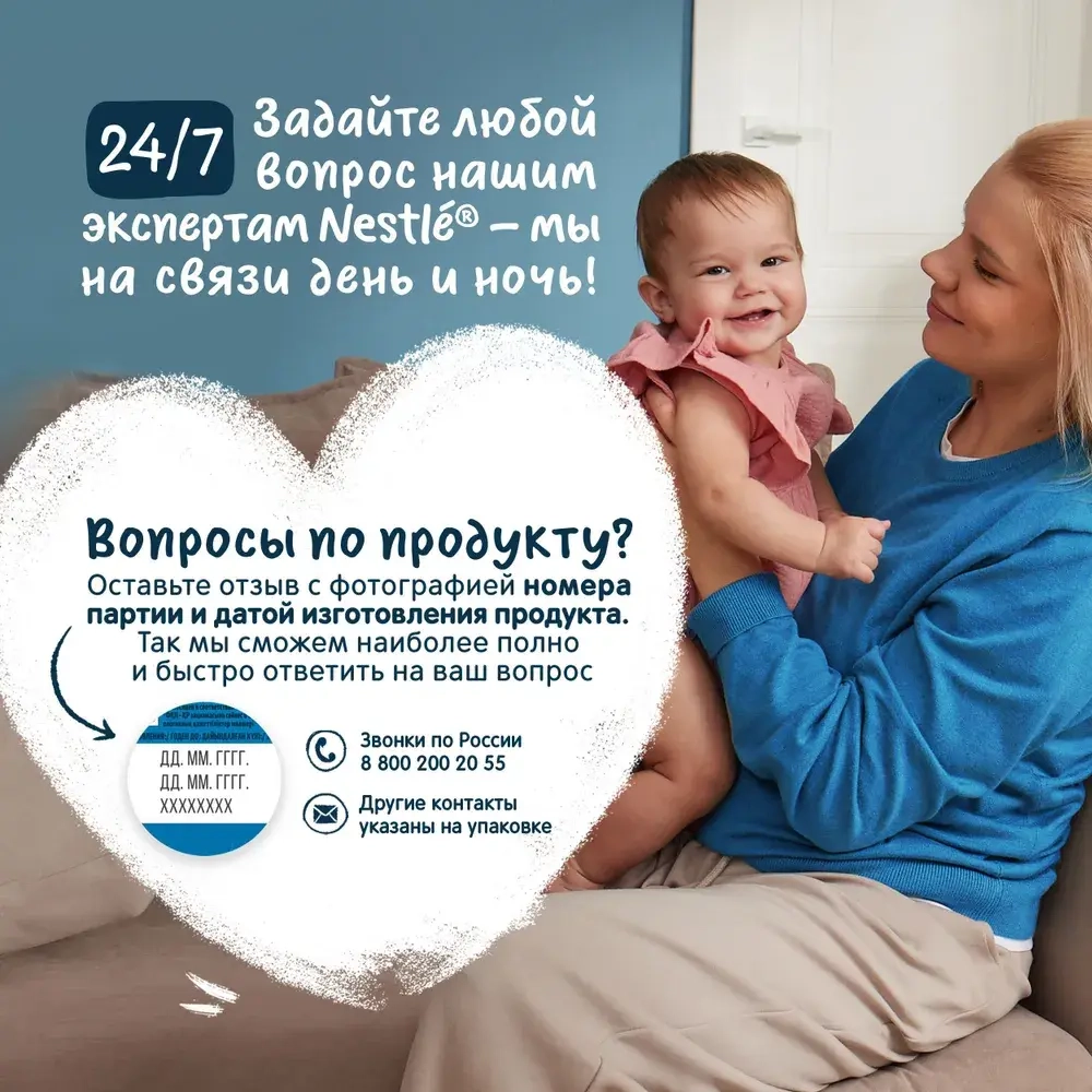 Каша Gerber молочная мультизлаковая с яблоком и малиной с 6 месяцев 180 г