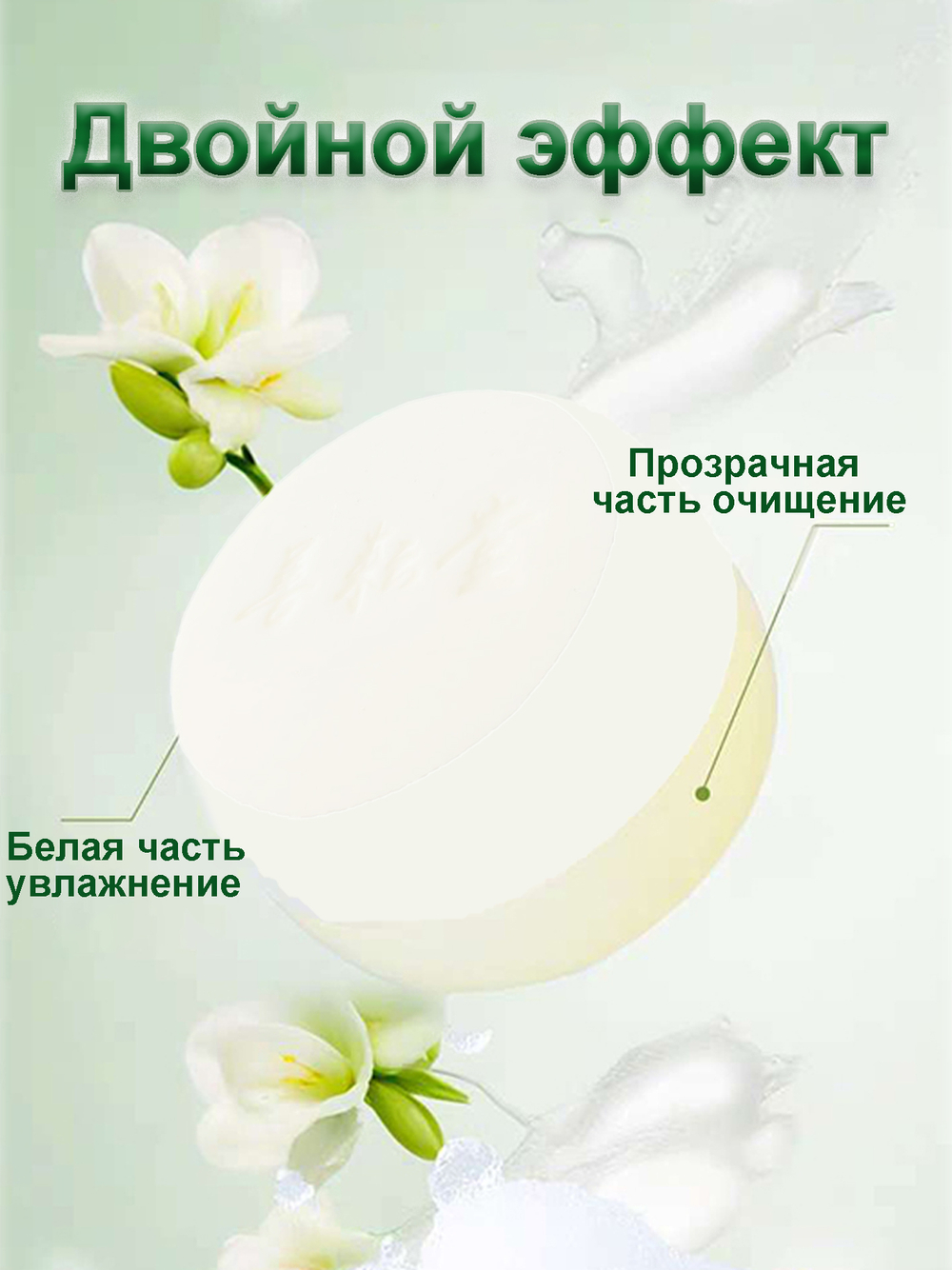 Мыло туалетное ланолиновое