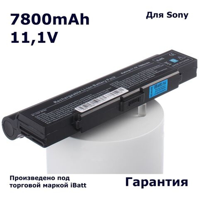 Аккумулятор iBatt 7800mAh, для VGP-BPS9 VGP-BPS9A VGP-BPL9