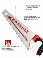 Ножовка по дереву P.I.T. серия CONTROL HHSW03-0350 (350 мм, 7 TPI, трёхгранная заточка, сталь 65Mn)