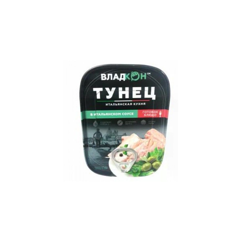 Тунец желт. в итальянском соусе (филе кусочки) Владкон 110гр