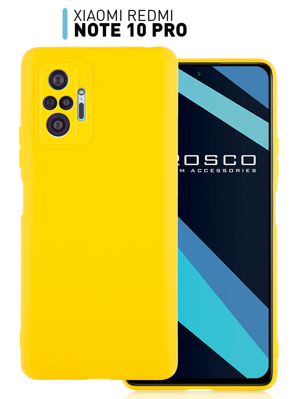 Чехол ROSCO для Xiaomi Redmi Note 10 Pro оптом (арт. XM-RN10P-COLOURFUL-YELLOW)