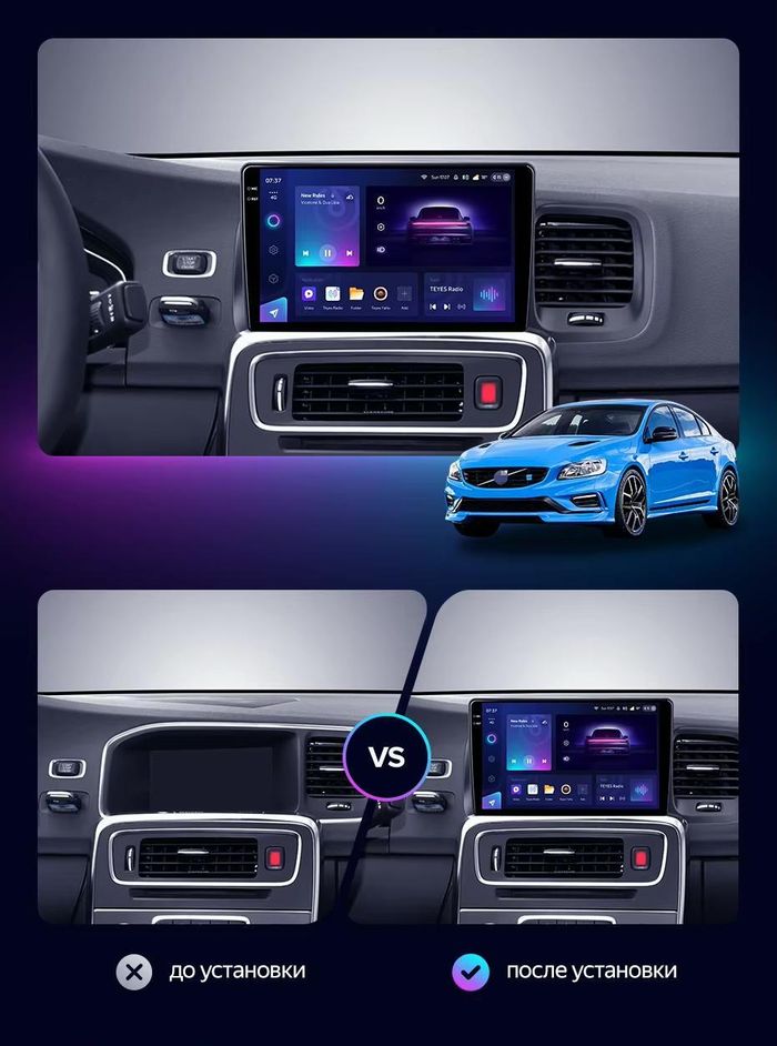 Магнитола для Volvo S60 2 Y20 2010-2018 - FarCar BX9-360-9682 монитор 9.5" 2K QLED на Android 13, Быстрая, CarPlay, 4G SIM-слот, 4 камеры в комплекте