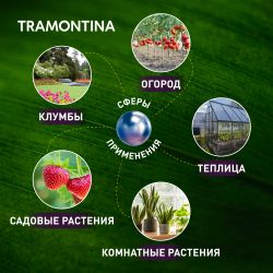 Рыхлитель Tramontina 78108024 садовый огородный пластиковый | Tramontina