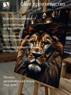 Картина Рыжий лорд 50х70 см интерьерная 1 шт.