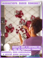 Фотообои 3D объемные красные цветы и каретная стяжка